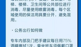 西安隔离爆料最新消息,揭秘隔离生活现状与挑战